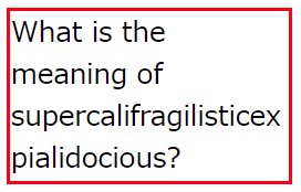 「What is the」で改行、「meaning  of」で改行、「supercalifragilisticex」で改行されて「pialidocious?」
